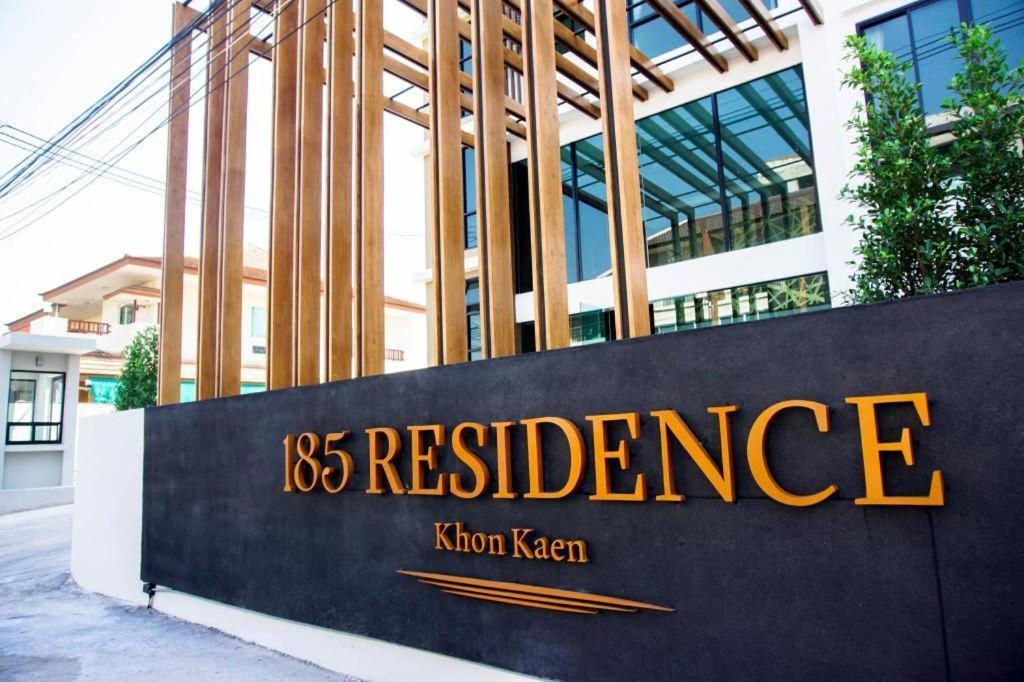 185 Residence Khon Kaen Zewnętrze zdjęcie